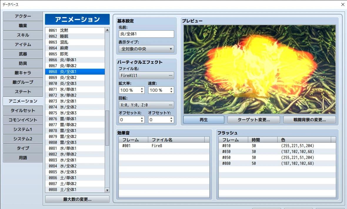 https://media.imgcdn.org/repo/2023/06/rpg-maker-mz/648b007895dab-rpg-maker-mz-screenshot6.webp