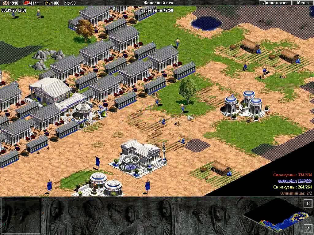 https://media.imgcdn.org/repo/2023/09/age-of-empires/64f8091a36bec-age-of-empires-screenshot5.webp