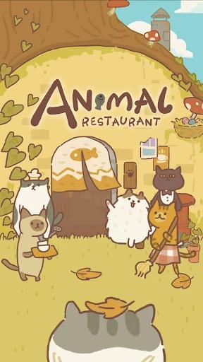 https://media.imgcdn.org/repo/2023/09/animal-restaurant/6502c2f1e03de-animal-restaurant-screenshot21.webp