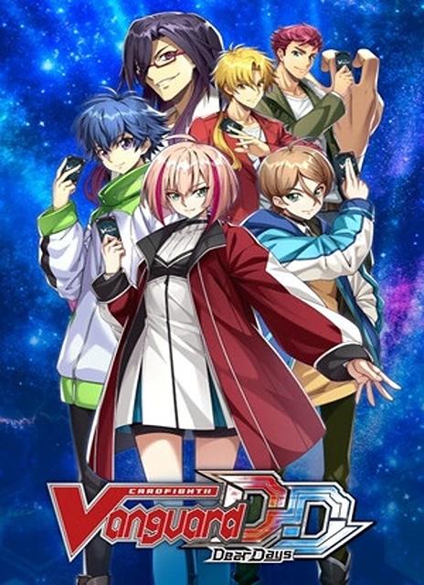 Cardfight!! Vanguard Dear Days