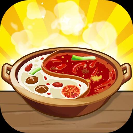 My Hot Pot Story 4.6.1