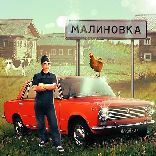 Russian Village Simulator 3D v1.8.2