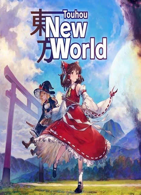 Touhou: New World