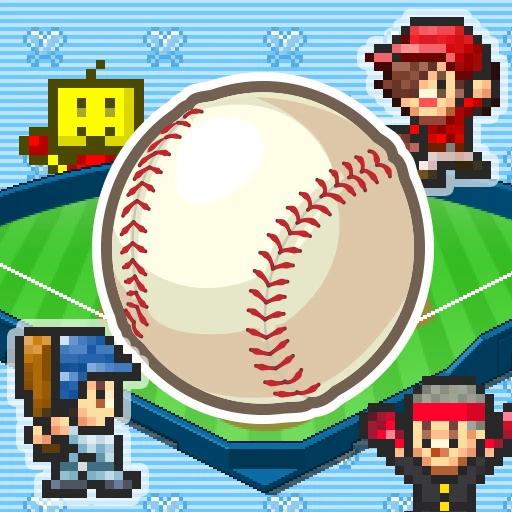 Home Run High 1.3.8