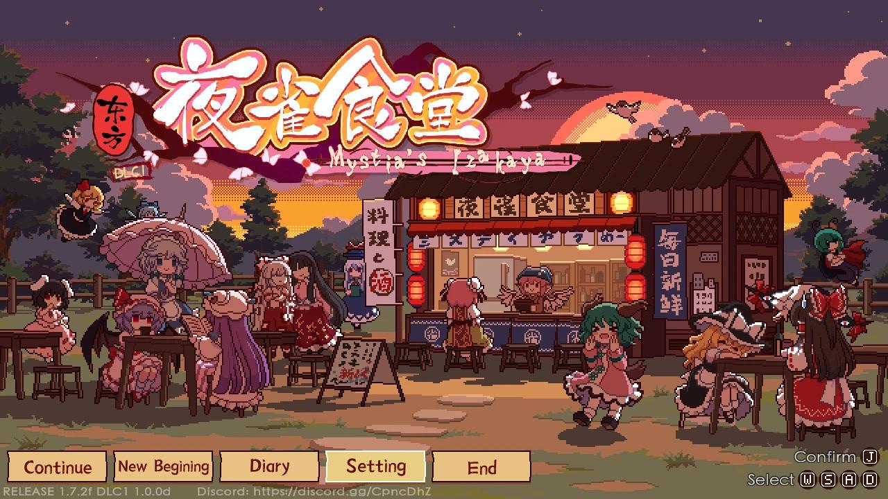 https://media.imgcdn.org/repo/2024/02/touhou-mystia-s-izakaya/65dc383f2bcfe-touhou-mystia-s-izakaya-screenshot6.webp