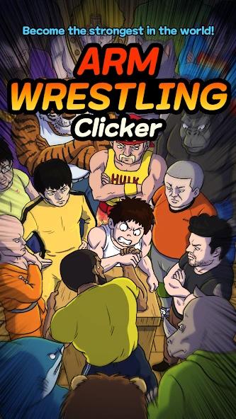 https://media.imgcdn.org/repo/2024/07/arm-wrestling-clicker/668f80cdb48fa-arm-wrestling-clicker-screenshot6.webp