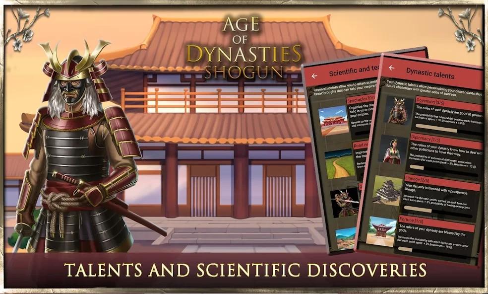 https://media.imgcdn.org/repo/2024/07/shogun-age-of-dynasties/668fad677c6a0-shogun-age-of-dynasties-screenshot24.webp