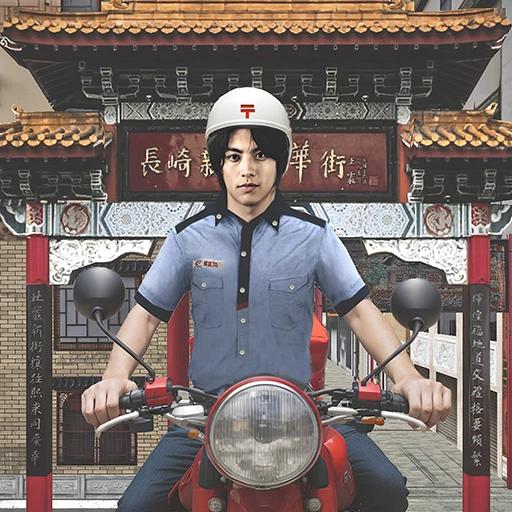 Japan Postman Moto Simulator 10