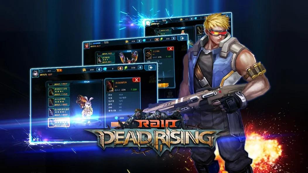https://media.imgcdn.org/repo/2024/09/raid-dead-rising/66ec10ce52bf8-com-az2-gp-screenshot12.webp