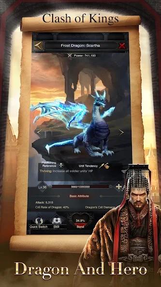 https://media.imgcdn.org/repo/2024/12/clash-of-kings/6759165d94ff5-com-hcg-cok-gp-screenshot2.webp