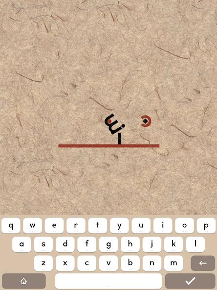 https://media.imgcdn.org/repo/2025/04/supertype/680a25d3790ce-supertype-screenshot5.webp