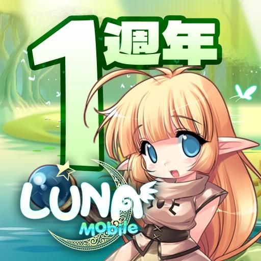 LUNA : MOBILE 1.0.802