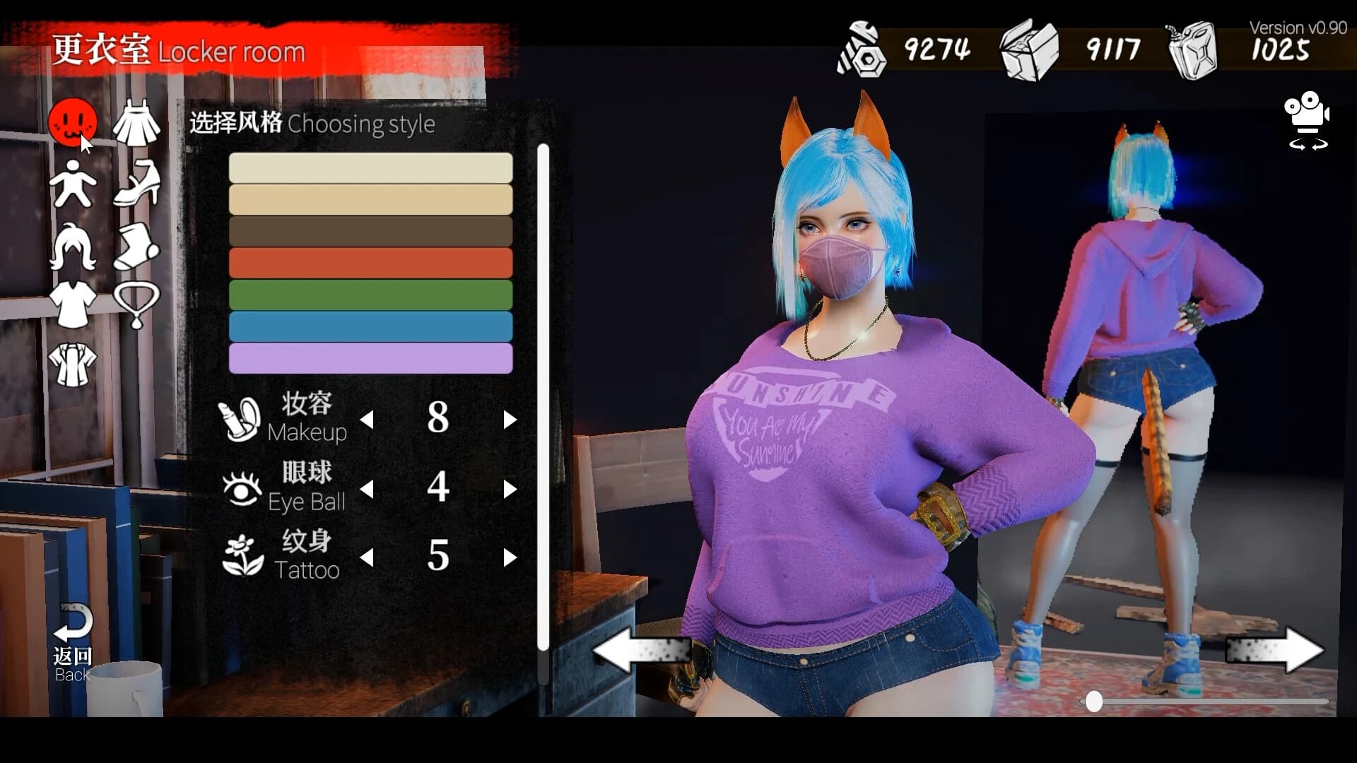 https://media.imgcdn.org/repo/2023/06/the-game-of-annie/649544688b25f-the-game-of-annie-screenshot3.webp