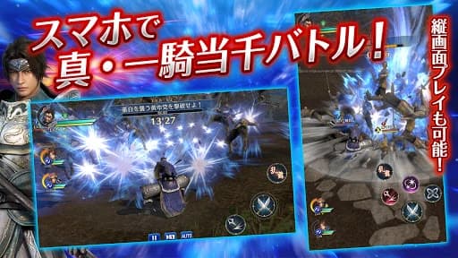 https://media.imgcdn.org/repo/2023/07/dynasty-warriors/64c0a0e7e7a77-7ce380bd-3fc6-4214-9e66-59e34b5981f7-screenshot3.webp