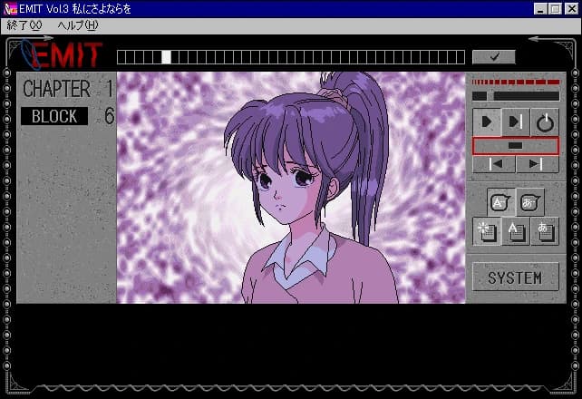 https://media.imgcdn.org/repo/2023/08/emit-vol-3-watashi-ni-sayonara-o/64d331cbad5b2-emit-vol-3-watashi-ni-sayonara-o-screenshot1.webp