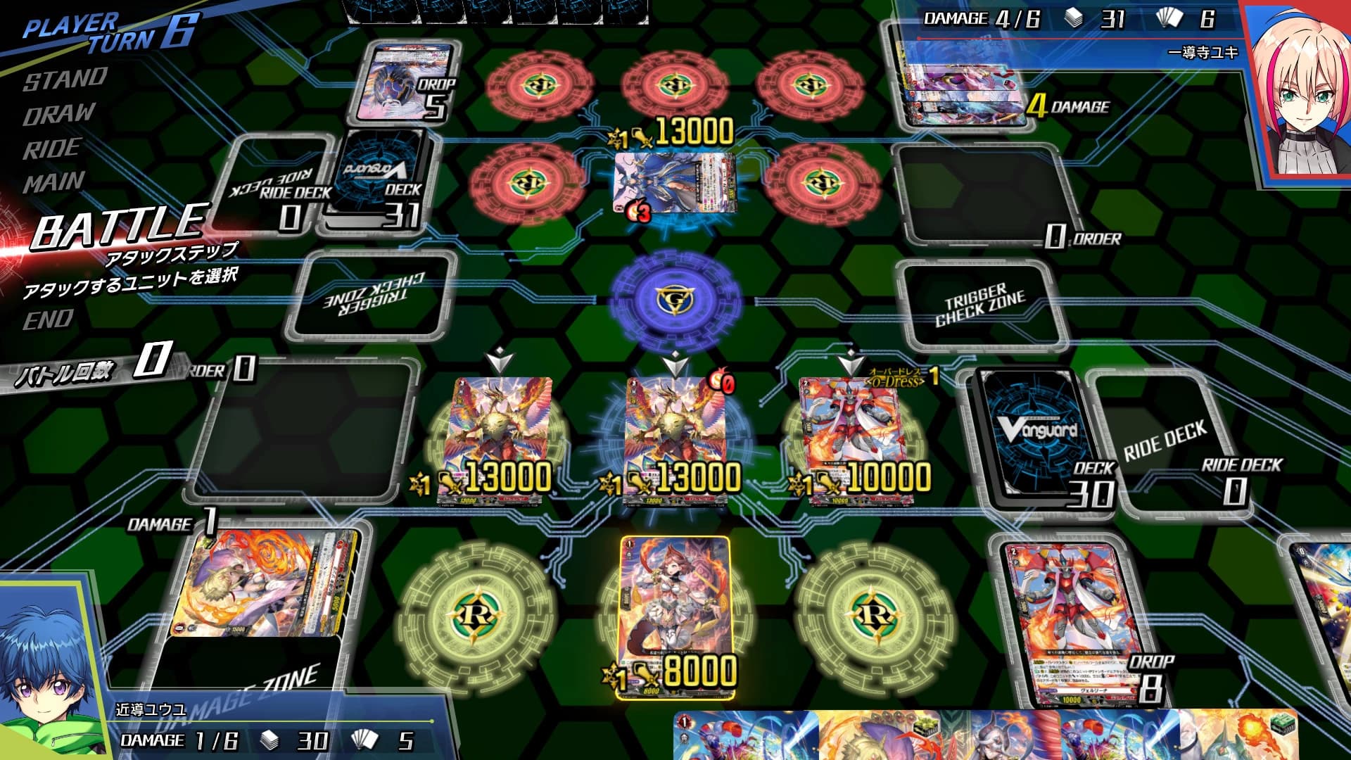 https://media.imgcdn.org/repo/2023/11/cardfight-vanguard-dear-days/656473345c719-cardfight-vanguard-dear-days-screenshot7.webp