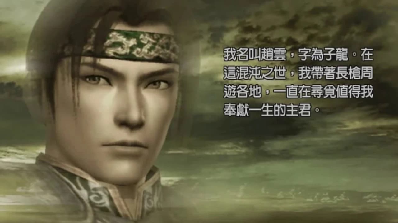 https://media.imgcdn.org/repo/2023/11/dynasty-warriors-5-special/655edbe4a9687-dynasty-warriors-5-special-screenshot3.webp