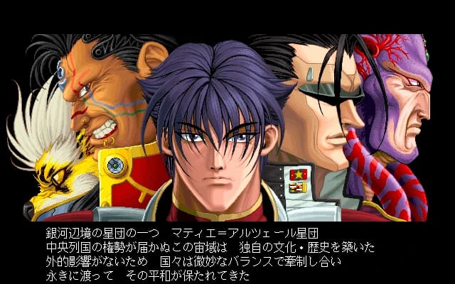 https://media.imgcdn.org/repo/2023/11/schwarzschild-ex-tessa-no-seigun/65672155218c7-schwarzschild-ex-tessa-no-seigun-screenshot1.webp
