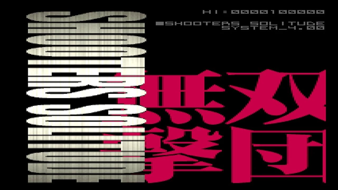 https://media.imgcdn.org/repo/2023/11/shooters-solitude-system4/6551b98f307ea-shooters-solitude-system4-FeatureImage.webp