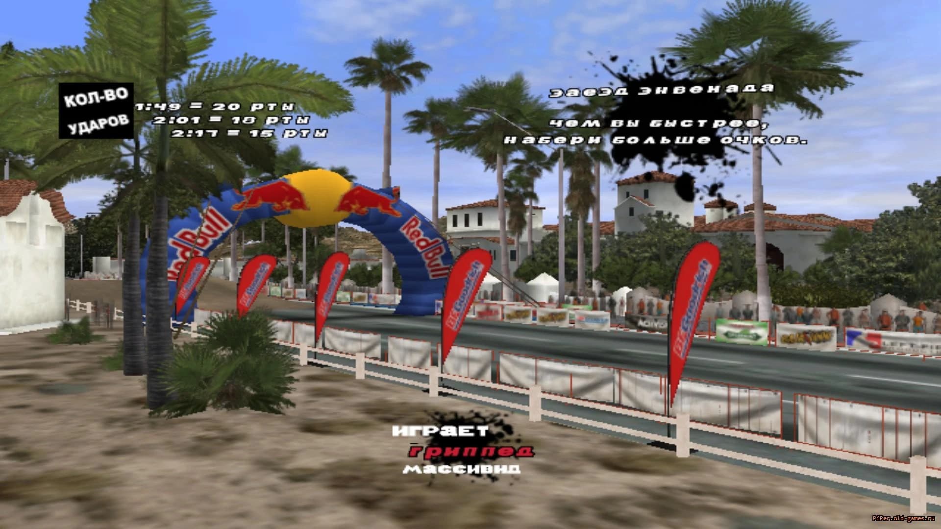 https://media.imgcdn.org/repo/2024/01/score-international-baja-1000/65924c21d5312-score-international-baja-1000-screenshot2.webp