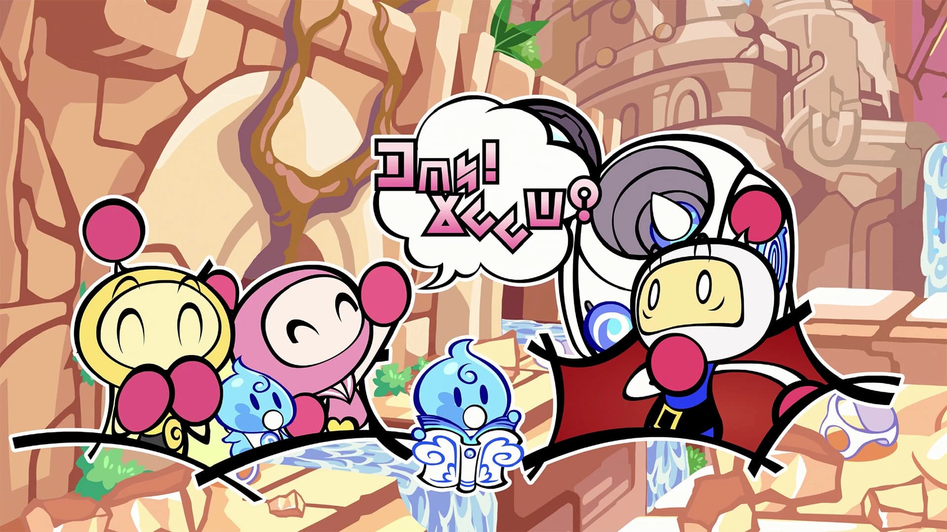 https://media.imgcdn.org/repo/2024/03/super-bomberman-r-2/66071d29e33f8-super-bomberman-r-2-screenshot5.webp
