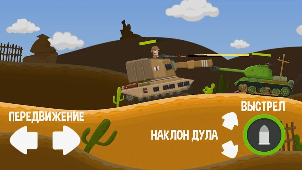 https://media.imgcdn.org/repo/2024/05/destructive-tanks-2d/664ed7e824d55-destructive-tanks-2d-screenshot6.webp