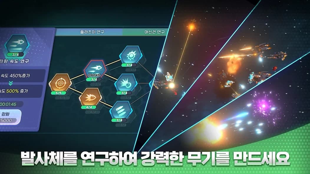 https://media.imgcdn.org/repo/2024/08/darkstar-idle-rpg/66b4b65030280-darkstar-idle-rpg-screenshot11.webp