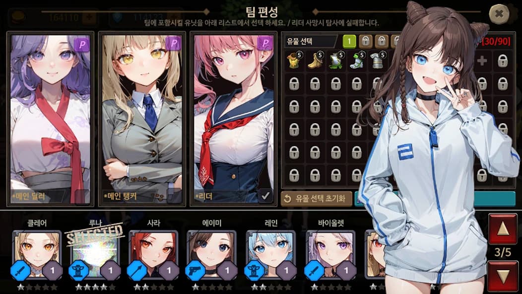 https://media.imgcdn.org/repo/2024/08/dungeon-princess-3/66b5e6f388ed8-dungeon-princess-3-screenshot9.webp