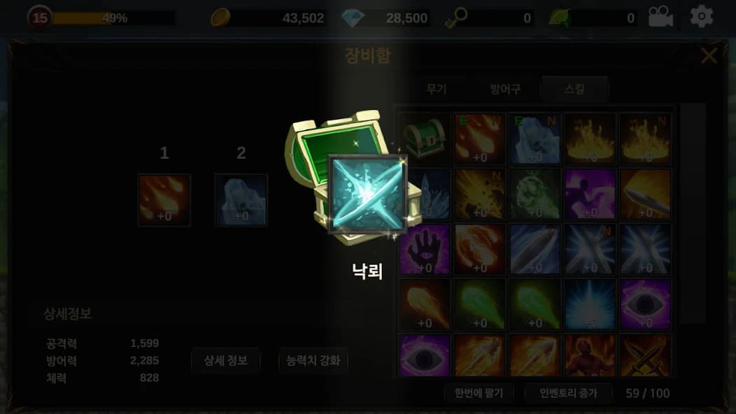 https://media.imgcdn.org/repo/2024/08/unknown-hero-farming-rpg/66b9a427390db-unknown-hero-farming-rpg-screenshot16.webp