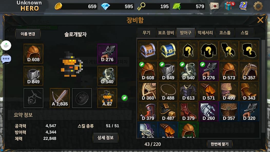 https://media.imgcdn.org/repo/2024/08/unknown-hero-farming-rpg/66b9a429bd8af-unknown-hero-farming-rpg-screenshot19.webp