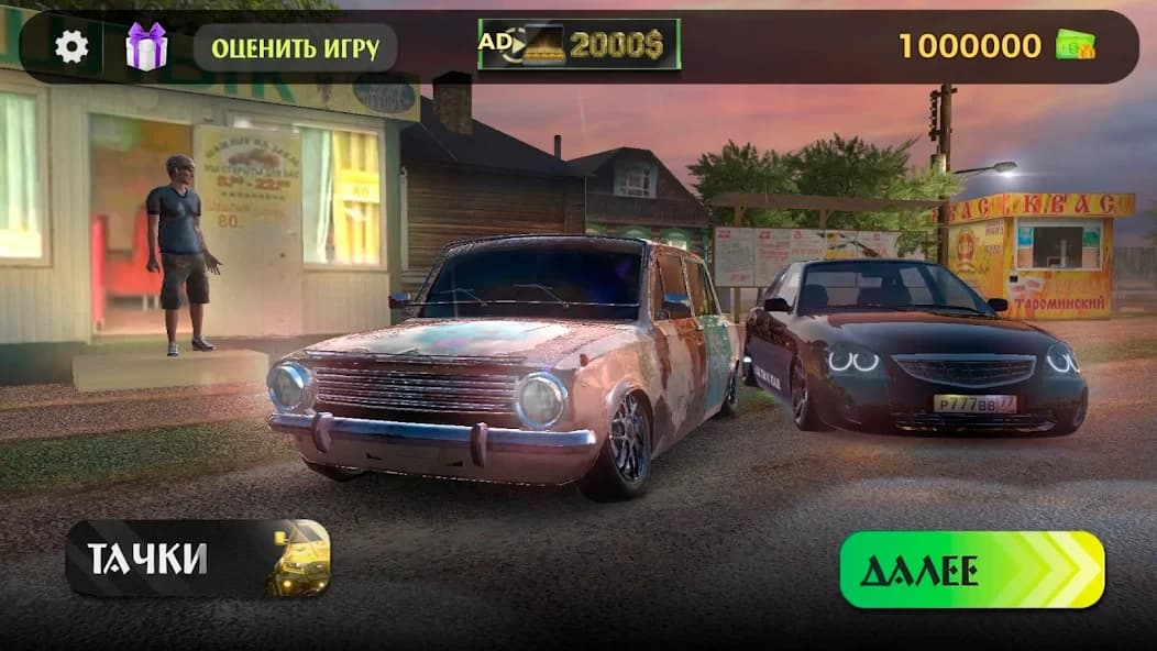 https://media.imgcdn.org/repo/2024/09/traffic-racer-russian-village/66dff7f1a6139-traffic-racer-russian-village-screenshot14.webp