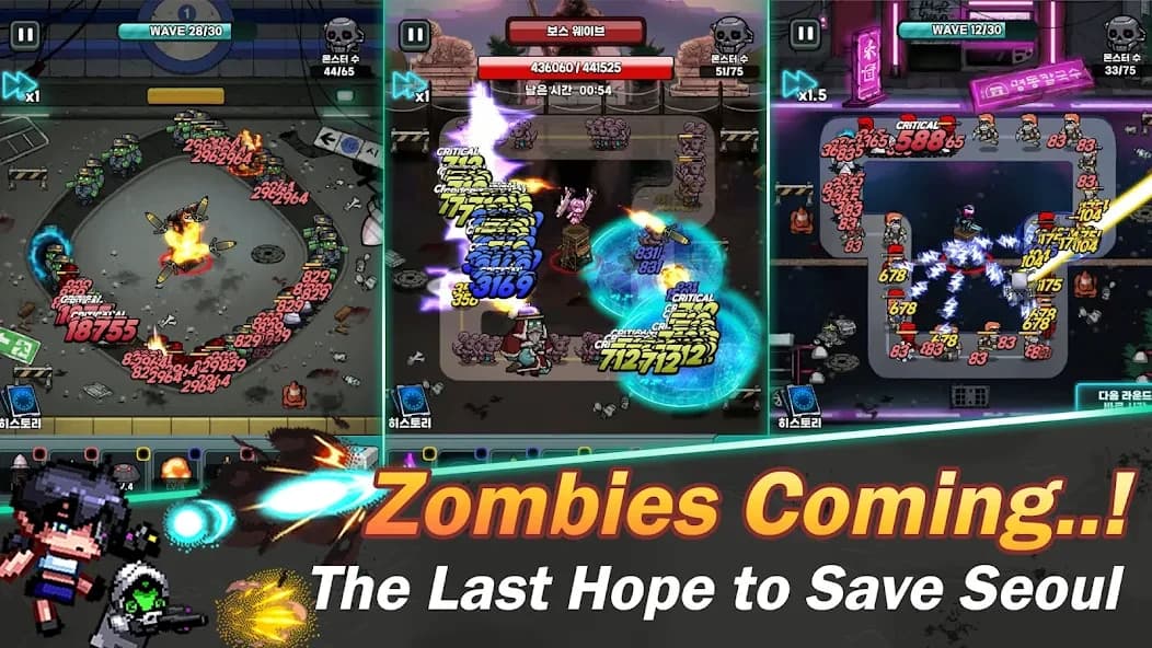 https://media.imgcdn.org/repo/2024/11/neo-seoul-zombie-defense/6746a47ca9f47-neo-seoul-zombie-defense-screenshot2.webp