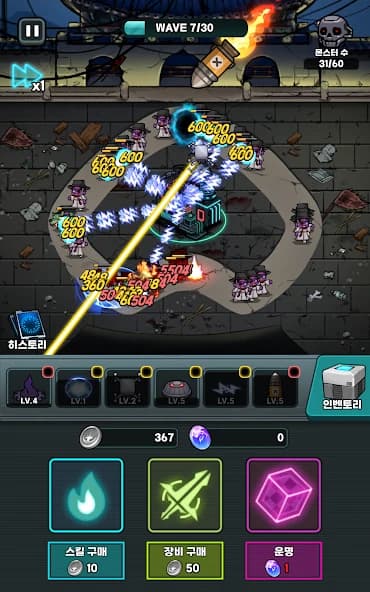 https://media.imgcdn.org/repo/2024/11/neo-seoul-zombie-defense/6746a4850c2ee-neo-seoul-zombie-defense-screenshot10.webp