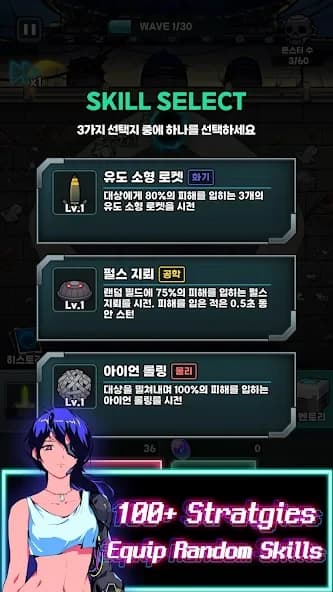https://media.imgcdn.org/repo/2024/11/neo-seoul-zombie-defense/6746a49241018-neo-seoul-zombie-defense-screenshot22.webp