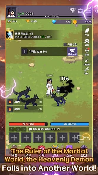 https://media.imgcdn.org/repo/2025/01/heavenly-demon-idle-rpg/6784b1b785bb8-heavenly-demon-idle-rpg-screenshot2.webp