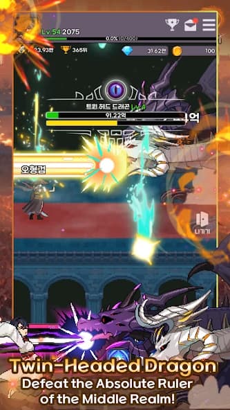 https://media.imgcdn.org/repo/2025/01/heavenly-demon-idle-rpg/6784b1b84c4db-heavenly-demon-idle-rpg-screenshot3.webp