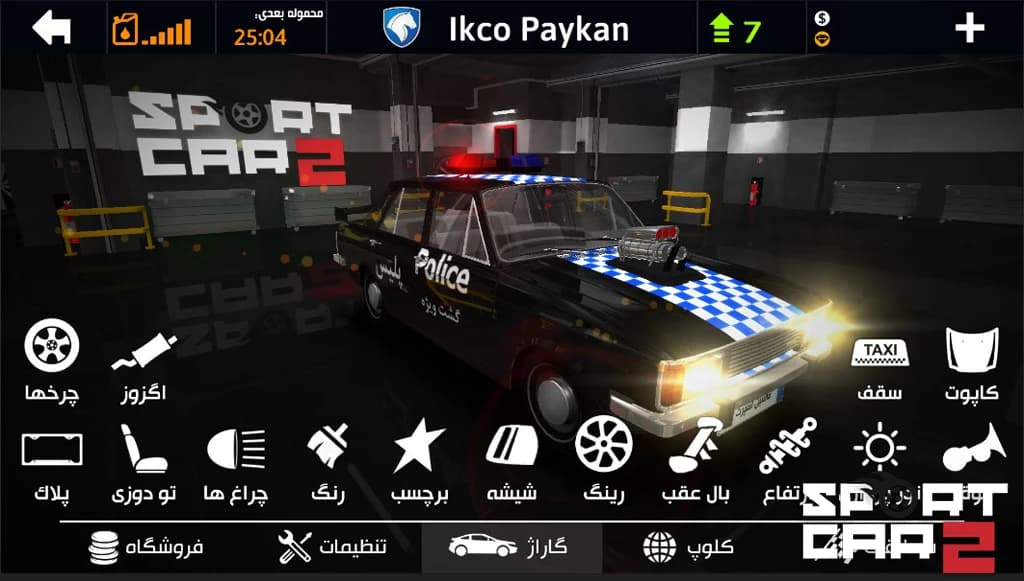 https://media.imgcdn.org/repo/2025/01/sport-car-pro-drift-drive/677e1584edbb1-sport-car-pro-drift-drive-screenshot4.webp