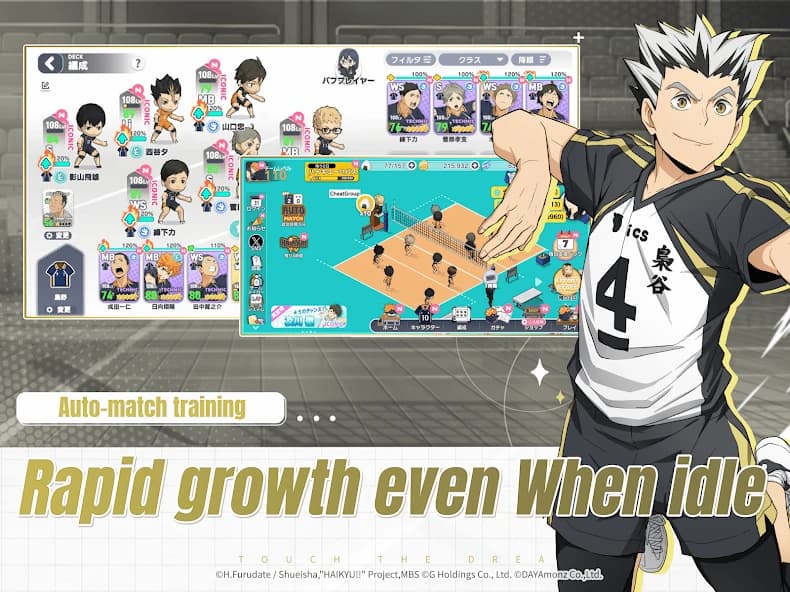 https://media.imgcdn.org/repo/2025/07/haikyu-touch-the-dream/686b8f1e51b3e-haikyu-touch-the-dream-screenshot6.webp