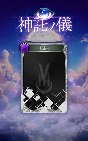 https://media.imgcdn.org/repo/2025/07/tsukuyomi-the-divine-hunter/68665d56a95fb-tsukuyomi-the-divine-hunter-screenshot7.webp